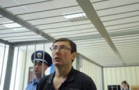Суд ушел думать об изменении меры пресечения для Луценко