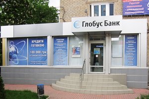 Банк "Глобус" підозрюють в ухиленні від сплати податків