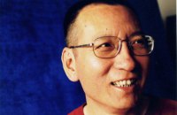 Помер лауреат Нобелівської премії миру Лю Сяобо