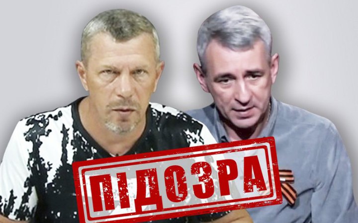 ​СБУ повідомила про підозри двом поплічникам Аксьонова, які організовували філії кремлівських "ЗМІ" в Криму