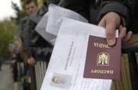 Оприлюднено статистику видачі шенгенських віз українцям
