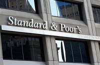 Standart&Poor's снизило кредитный рейтинг Киева