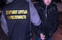У Києві поліція затримала наркоділка, який збував наркотики за криптовалюту