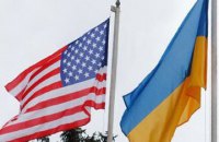 Волонтеры Корпуса мира США в Украине приняли присягу