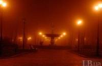 КМДА попередила киян про туман вночі і вранці 14 листопада