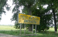 Окупанти атакували промислове підприємство на Полтавщині