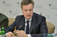 Наливайченко назвав розслідування офшорів головною вимогою нацбезпеки