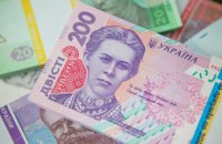 В Украине заработала система автоматического ареста счетов должников в банках