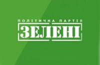 ЦИК зарегистрировал кандидатов от партии "Зеленые"