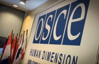 Украина проинформировала ОБСЕ о российских войсках у украинской границы 