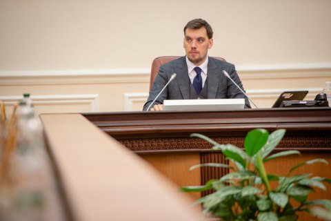 Милованов і Бородянський висловили підтримку Гончаруку