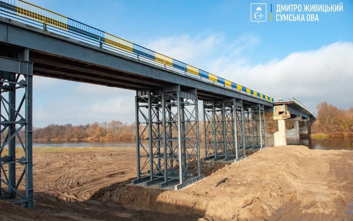 У Сумській області відновили один з найбільших мостів, – Живицький