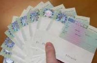 Кипр разрешил украинцам подавать документы на визу онлайн