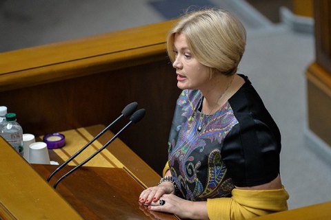 Геращенко предложила перечислить средства депутатов-штрафников "Охматдету" и "Таблеточкам"