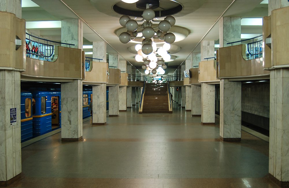 Станція метро «Академмістечко»