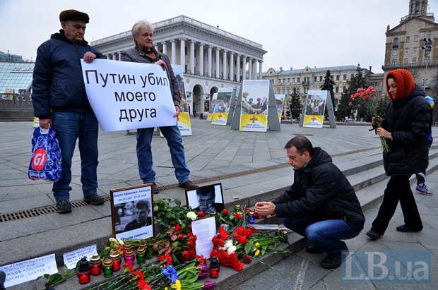 Акция памяти Немцова в Киеве