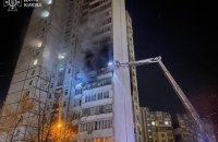 Росіяни атакували Київ БпЛА та ракетами. Кількість жертв зросла до 7, поранені – понад 30 (оновлено)