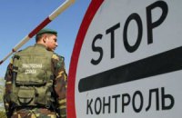 Пограничники задержали десять грузовиков с продуктами для ДНР