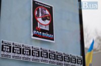 Сделано в России, выгодно продано в Украине