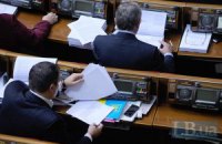 Правозащитники назвали наиболее опасные законы Украины