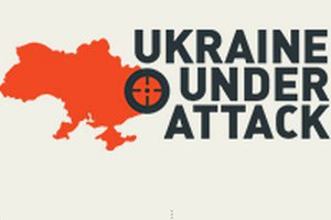 Военные запустили сайт UkraineUnderAttack