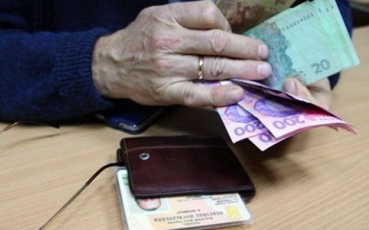 ​Майже 1,5 млрд гривень перерахували на пенсії жителям Луганщини