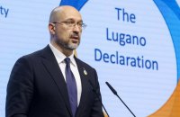 У Лугано ухвалили підсумкову декларацію Конференції з відновлення України, – Шмигаль