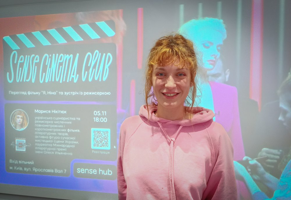 Марися Нікітюк 