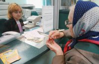Мешканці Львівської області в банку видали пенсію фальшивими купюрами