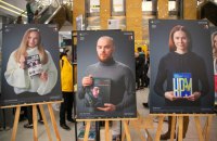 У Києві відбулася презентація фотопроєкту «Спорт читає»