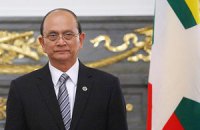 Президент Мьянмы обещает стимулировать экономику и бороться с нищетой