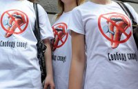 Украина попала в список стран-отступниц от свободы слова