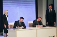 Украина и Беларусь подписали 12 соглашений на Форуме регионов