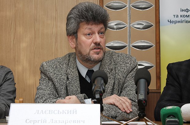 Сергій Лаєвський