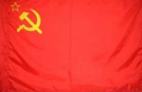 Коммунисты предложили России вернуть флаг СССР
