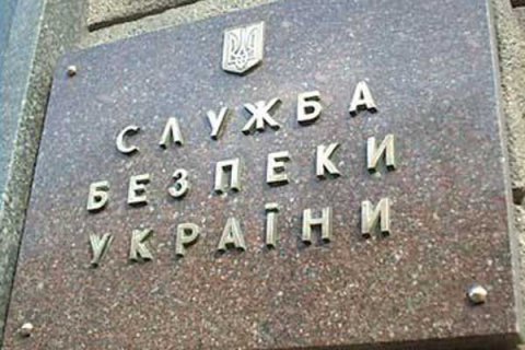 СБУ блокировала ввоз в "ДНР" бытовых товаров на четверть миллиона гривен