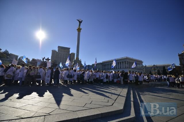 Медработники устроили митинг у здания парламента в Киеве Медработники устроили митинг у здания парламента в Киеве