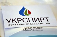 "Укрспирт" заявляє про поширення фейкової інформації про експорт спирту в Росію