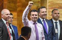 Прем'єр Македонії озвучив чотири варіанти нової назви країни