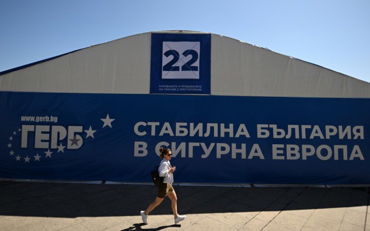 У неділю болгари вшосте за три роки обиратимуть парламент
