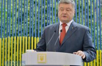 Порошенко: Трепак поступил как политик передав бухгалтерию ПР в НАБУ