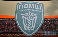 Пироговці з Волині отримали відзнаки Міністерства оборони