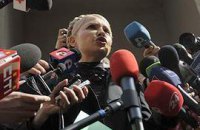 Тимошенко 3 часа доказывала, что не тратила деньги от продажи квот