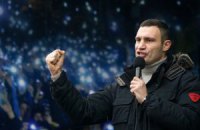 Кличко перед заседанием Рады выступил на Майдане 