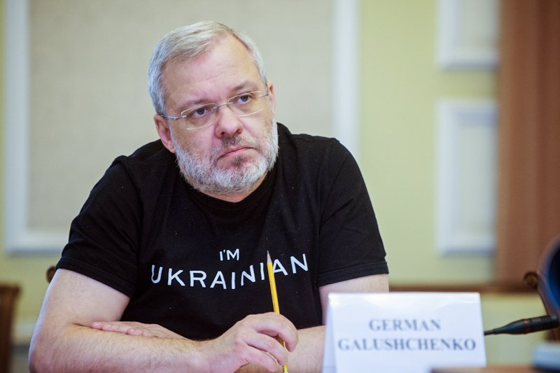 Міністр енергетики Герман Галущенко 
