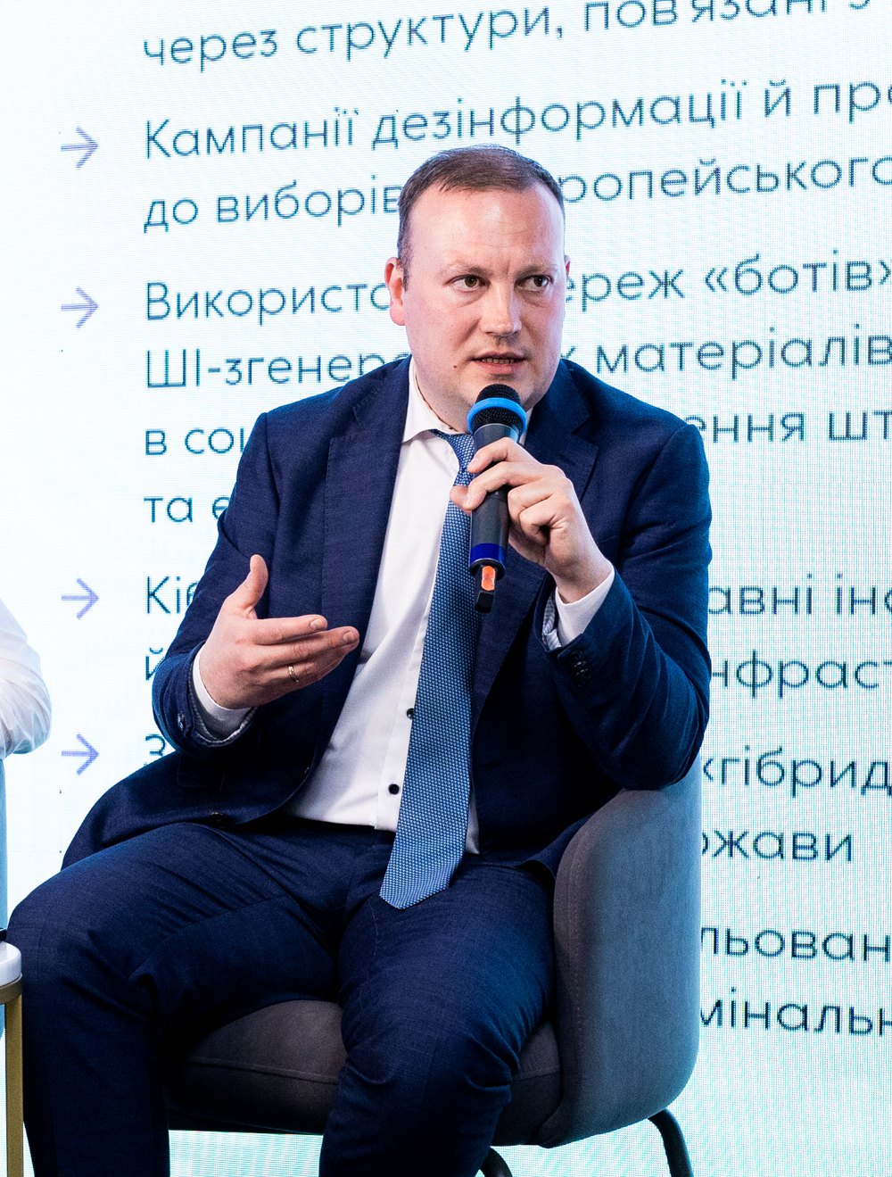 Володимир Плукар