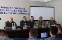 И.о. главы СБУ Баканов посетил Широкино