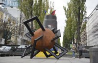 На бульварі Шевченка в Києві встановили скульптуру, присвячену Революції гідності
