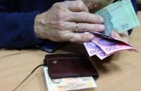 Понад 300 млрд гривень було спрямовано на соцвиплати у січні-вересні 2022 року
