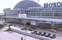 В аэропорту Внуково столкнулись два самолета